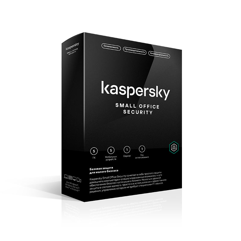 Kaspersky Small Office Securit