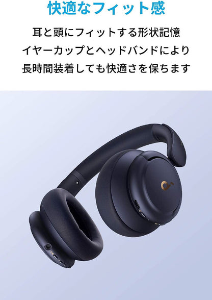 Soundcore - Headphones - Life Q30